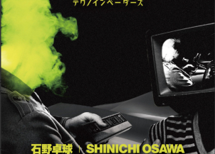 スクリーンショット 2018-08-21 16.15.06