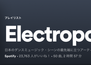 スクリーンショット 2020-11-20 1.00.31